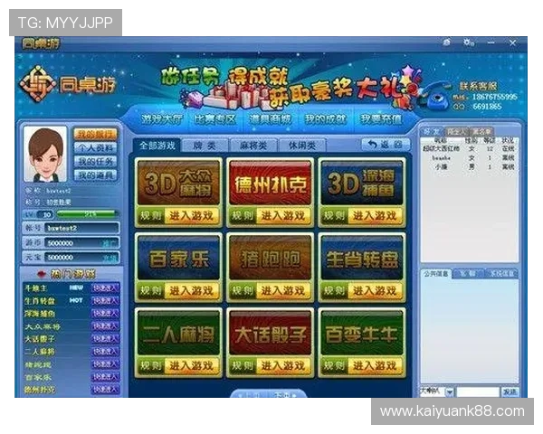 云顶娱乐棋牌下载详细教程，轻松掌握游戏下载与安装步骤