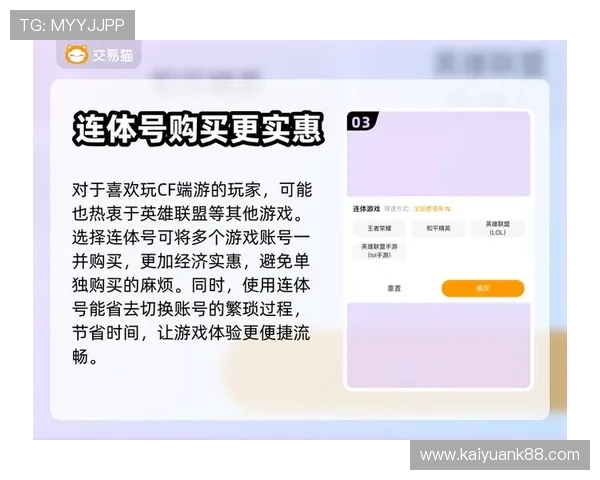 九游棋牌娱乐安全保障措施详解确保玩家账号信息和资金安全无忧