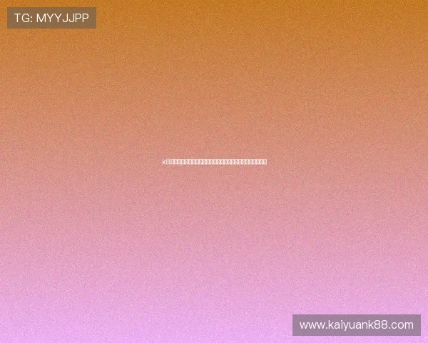 k8棋牌系统官网世界杯主题报道：精彩赛事回顾与最新赛况分析
